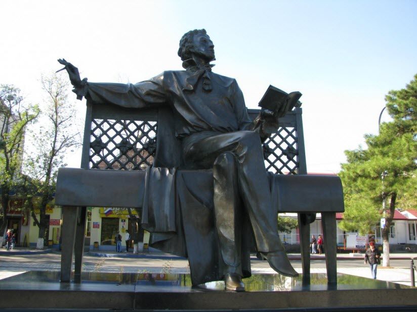 Памятник Пушкину