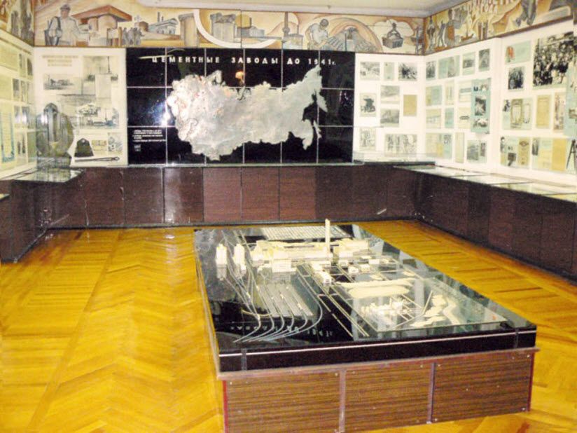 Музей цементной промышленности