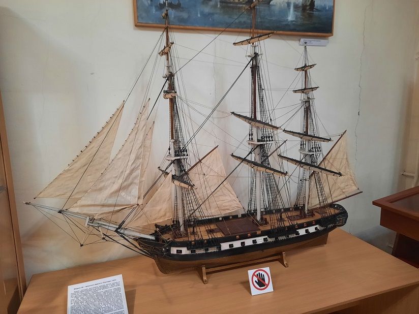 Музей Балтийского флота