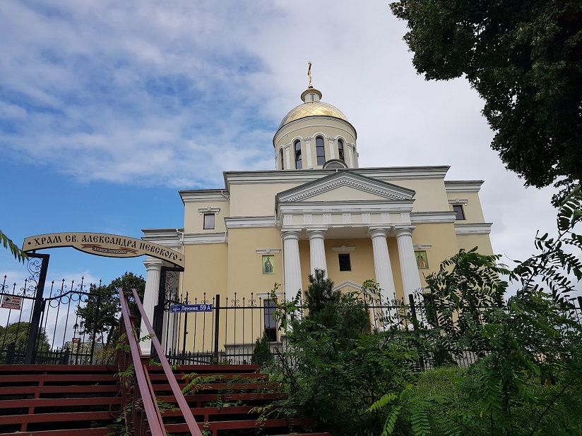 Александро-Невский собор