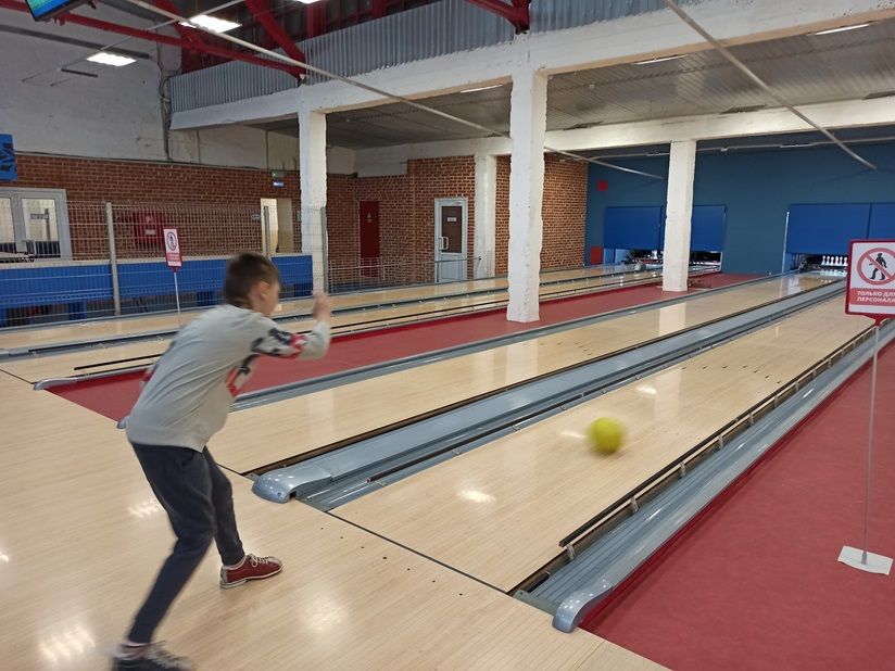 Боулинг на Новой