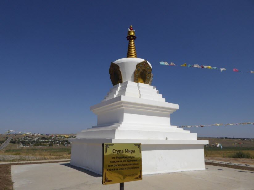 Ступа Мира (Нарын)
