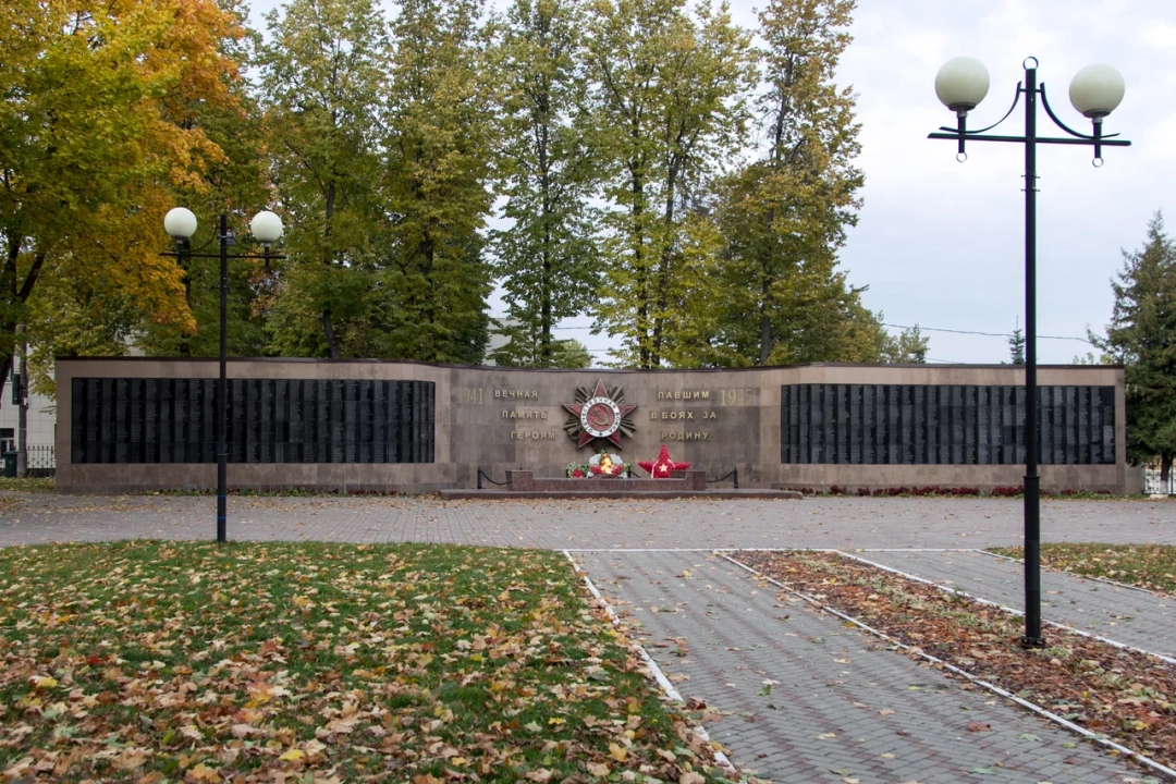 Комплекс «Вечный огонь»