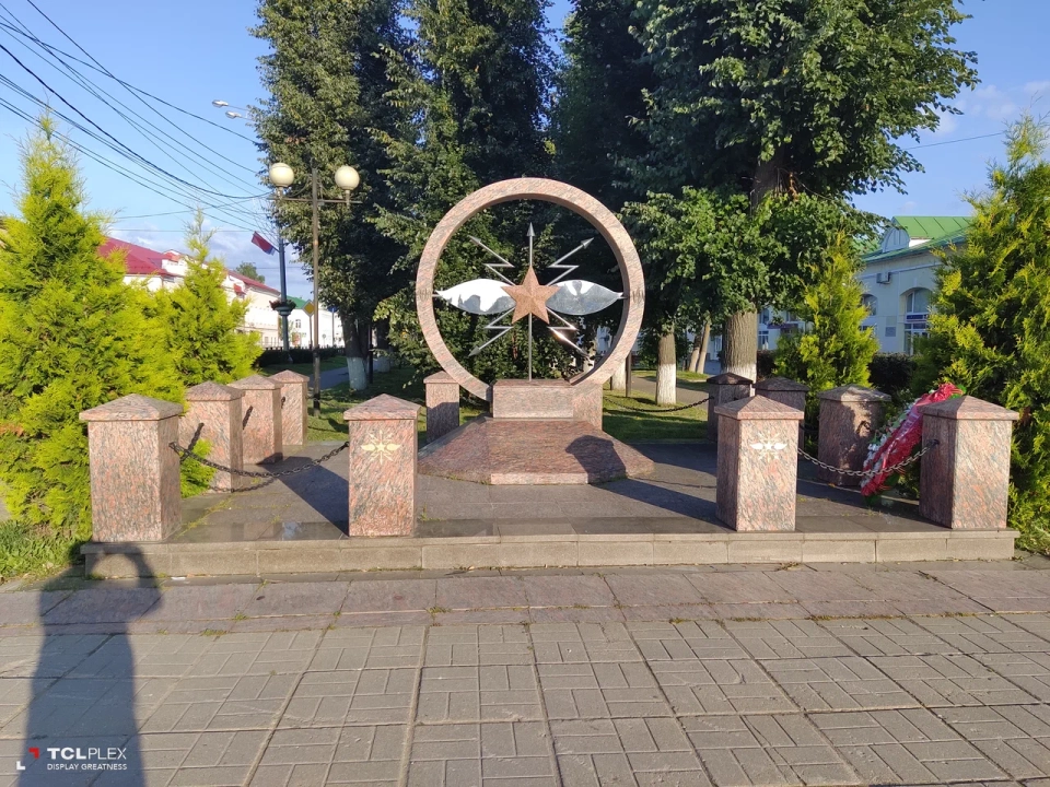 Памятный знак военным связистам