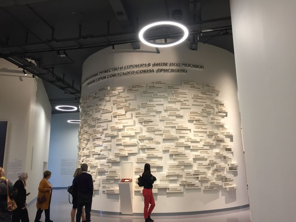 Мемориальный музей Зои Космодемьянской