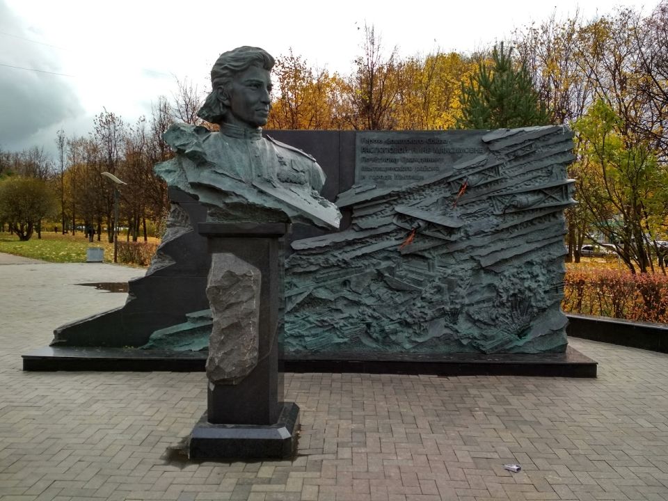 Мемориальный комплекс Н.М. Распоповой