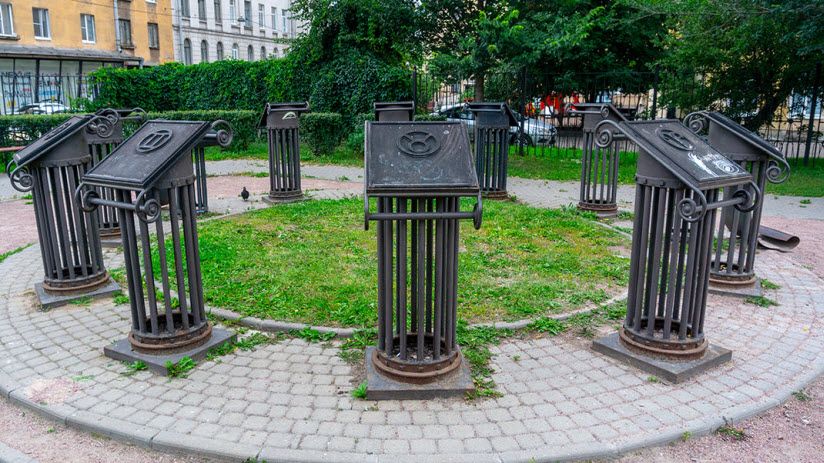 Астрологический сквер