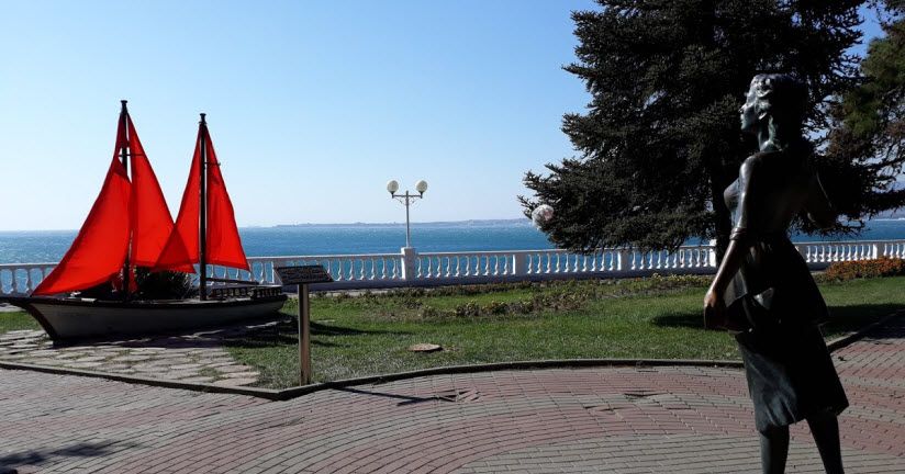 Ассоль и Алые паруса