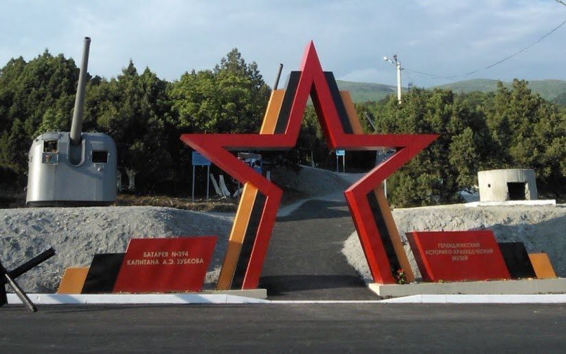 Музей «Батарея №394»