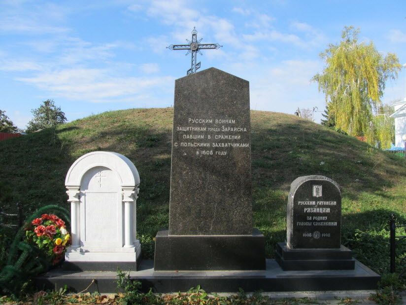 Могила-курган ополченцев 1608 года