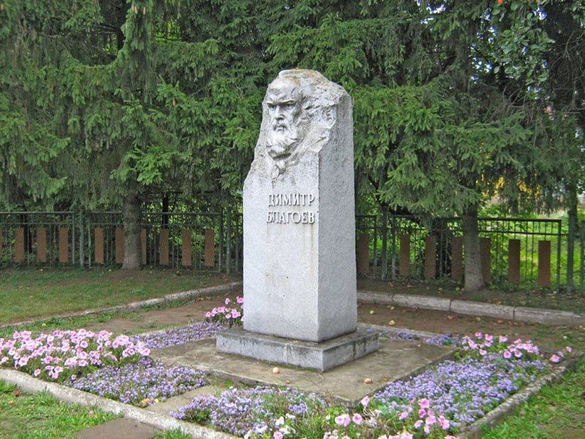 Памятник Благоеву