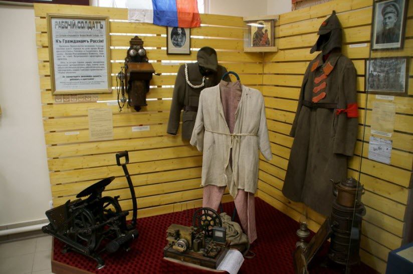 Историко-краеведческий музей