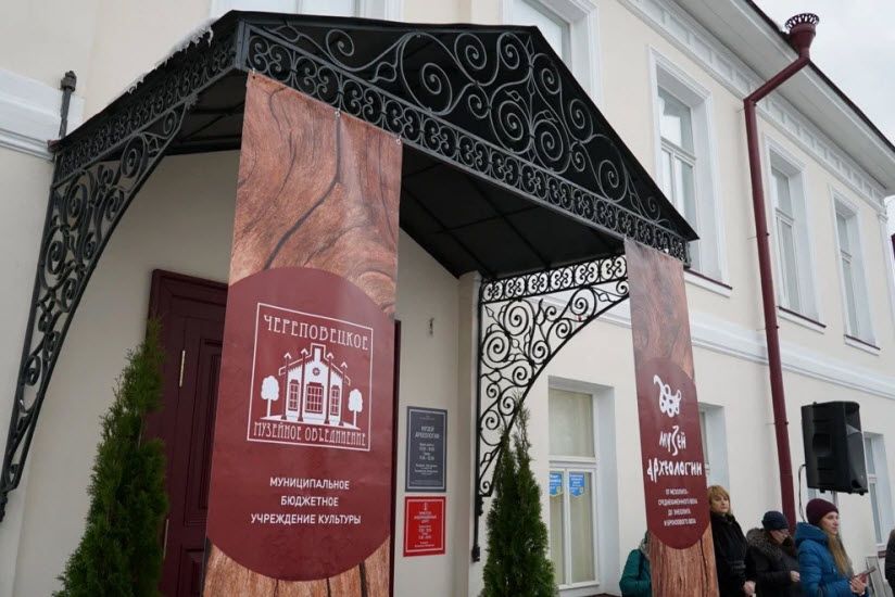 Музей археологии