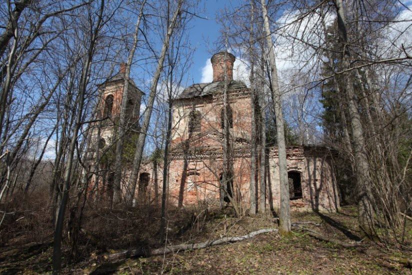 Урочище Икс