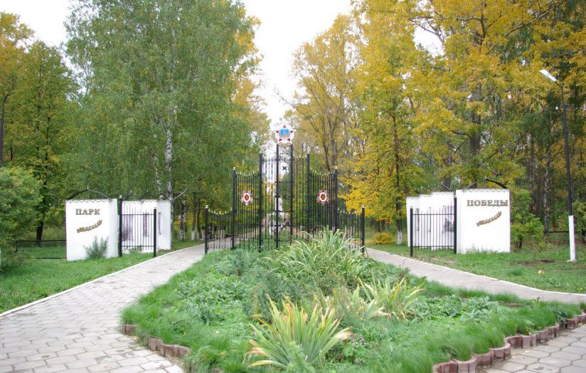 Калязинский парк Победы