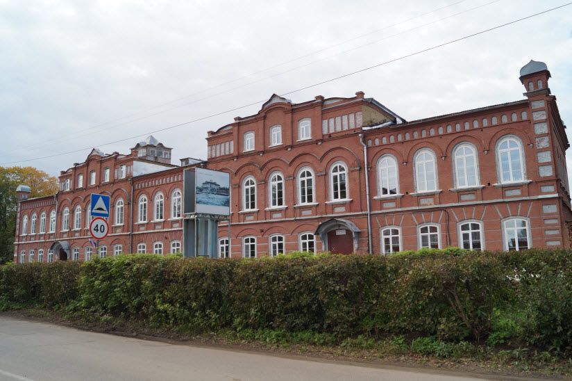 Здание бывшей городской управы