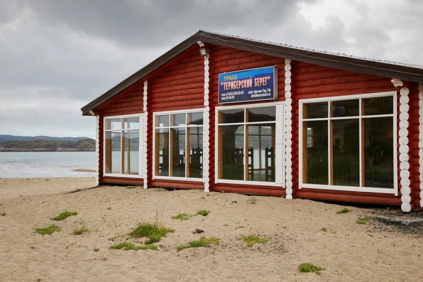 Ресторан «Териберский берег»