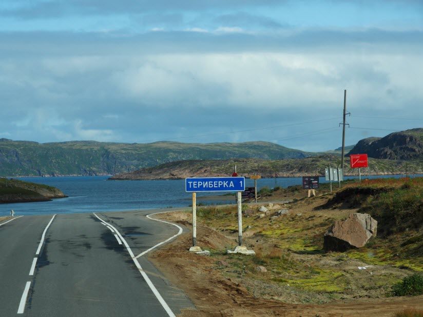 Смотровая площадка на Серебряной дороге