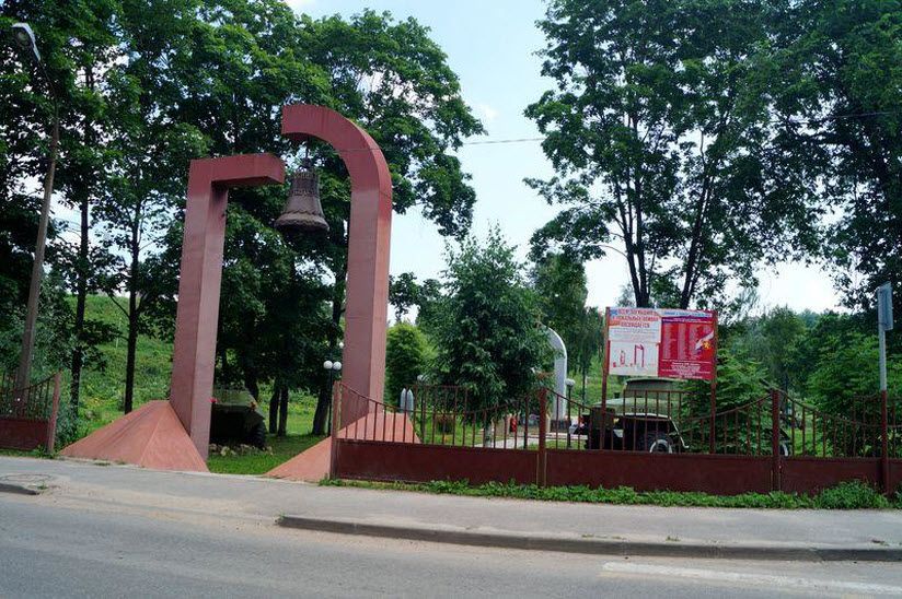 Сквер воинов-интернационалистов