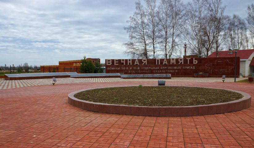 Мемориальный комплекс «Парк мира»