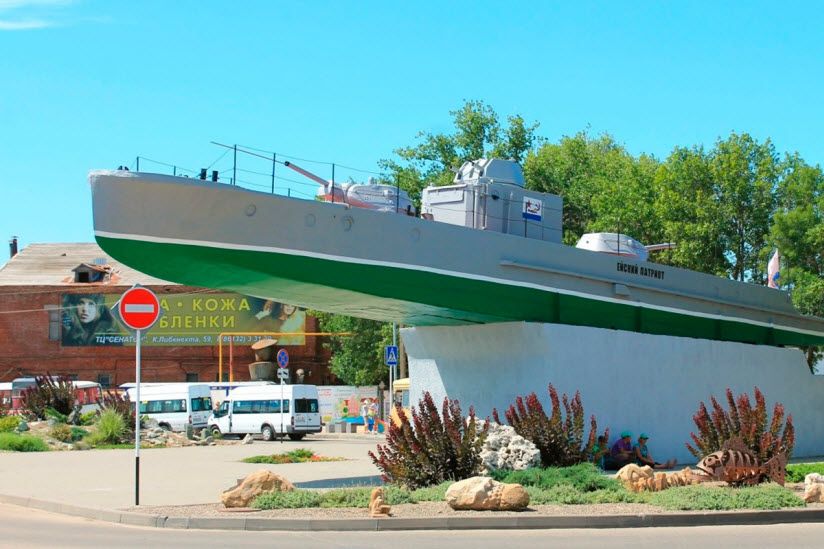 «Ейский патриот»