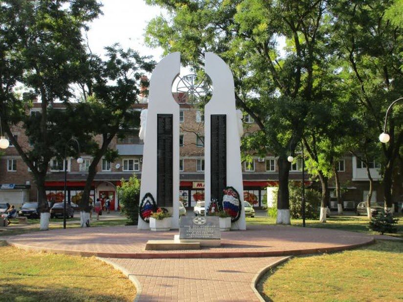 Памятник Жертвам радиационных катастроф