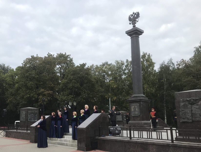 Стела город воинской славы