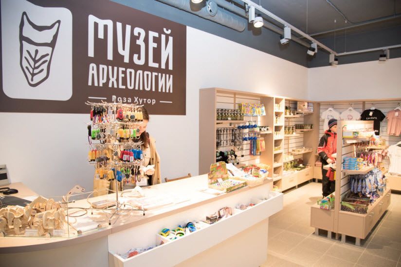 Музей археологии «Роза Хутор»