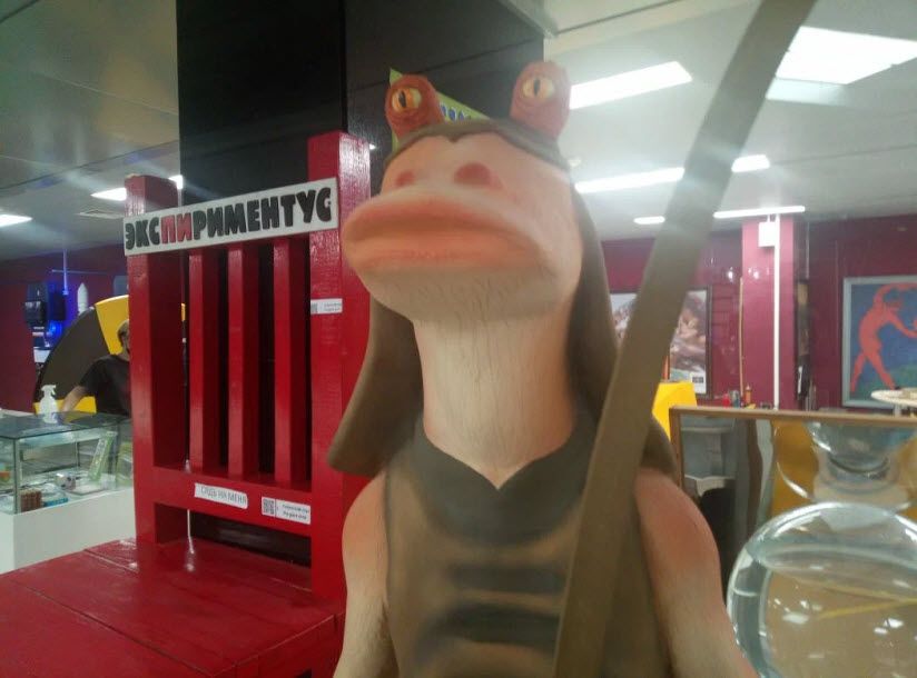 Музей «Экспириментус»