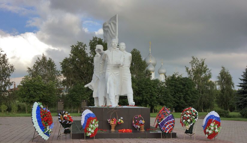 Мемориал ВОВ