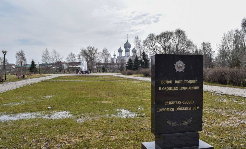 Парк Победы