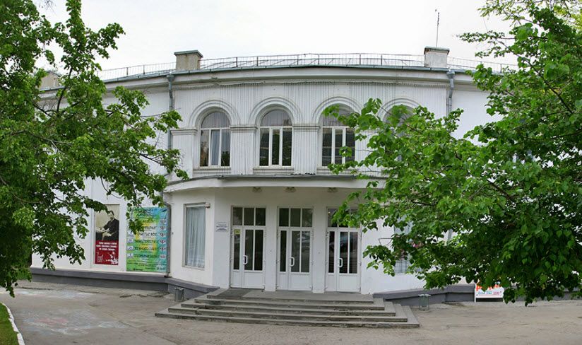 Городской дом культуры