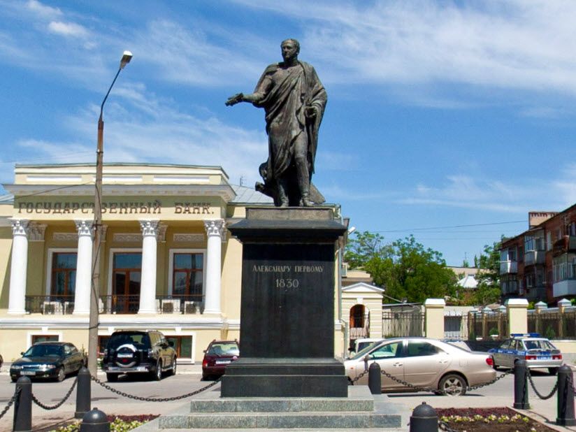 Памятник Александру I