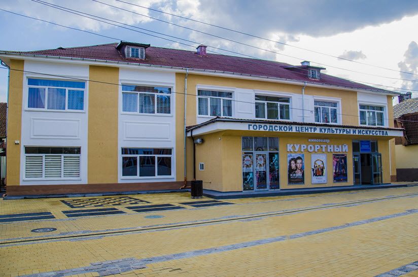 Городской центр культуры и искусства