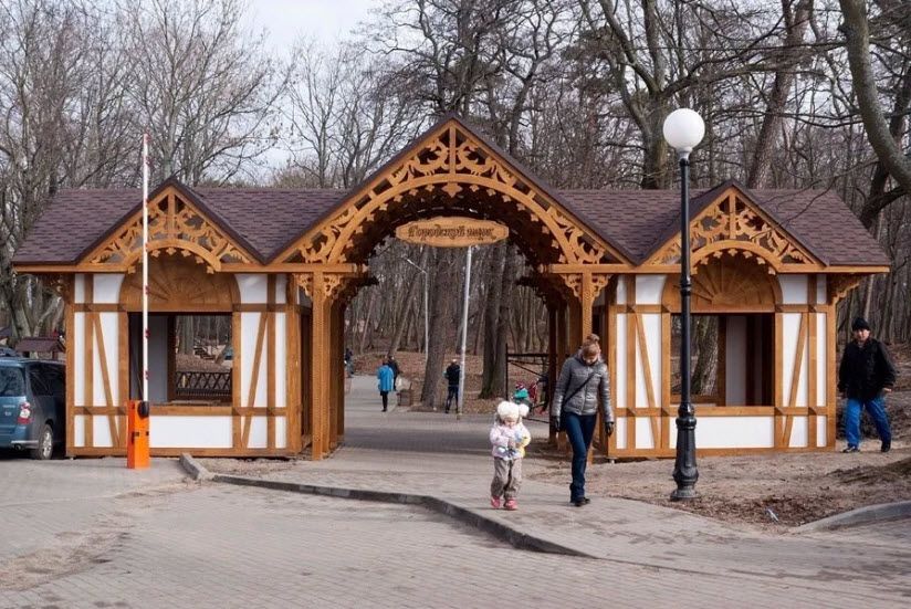 Городской парк