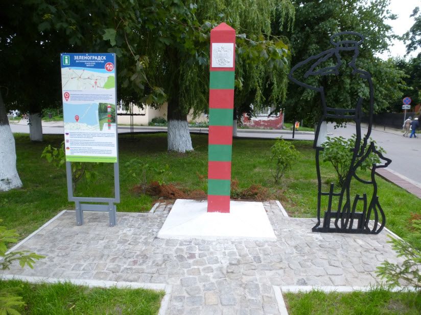 Пограничный столб