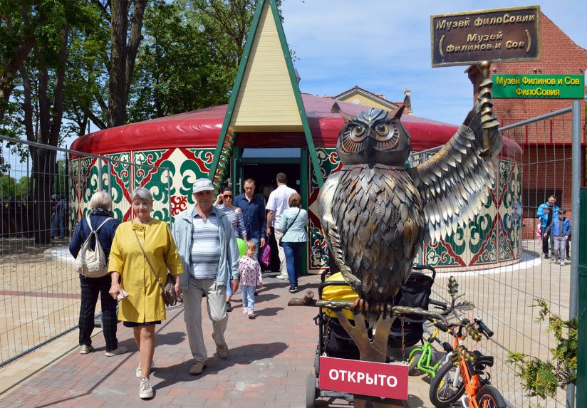 Музей сов и филинов