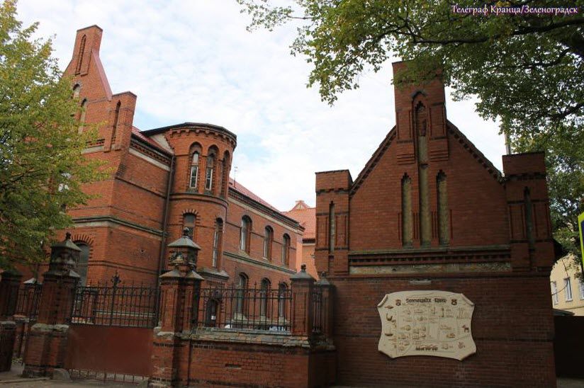 Почтамт Кранца