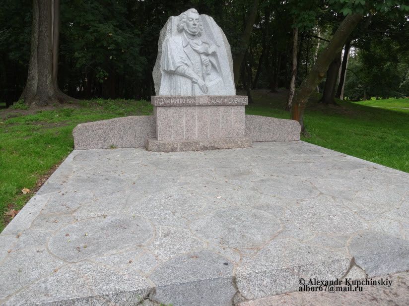 Памятник А. Мицкевичу