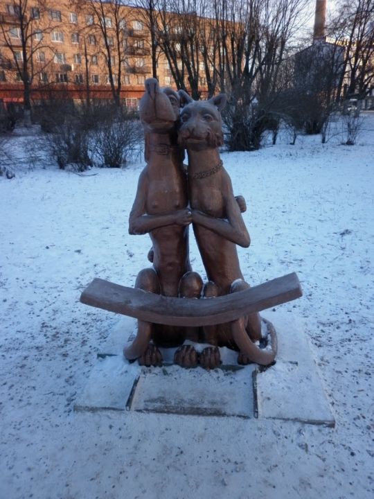 «Собака и кошка»