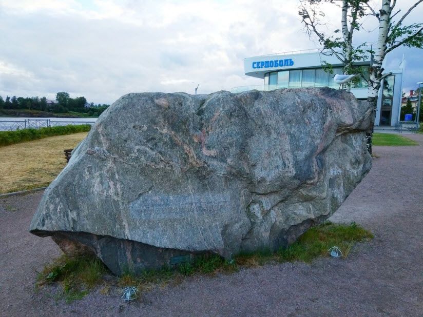 Камень желаний