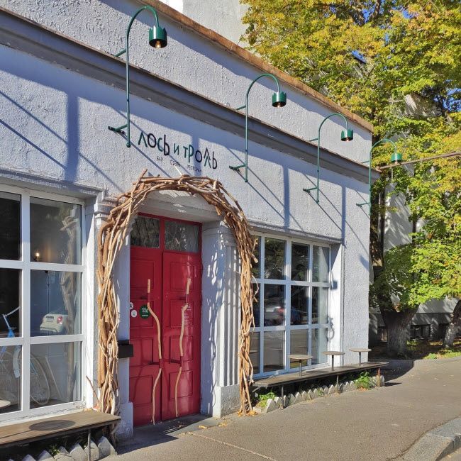 Ресторан «Лось и тролль»