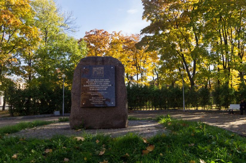 Андреевский сквер