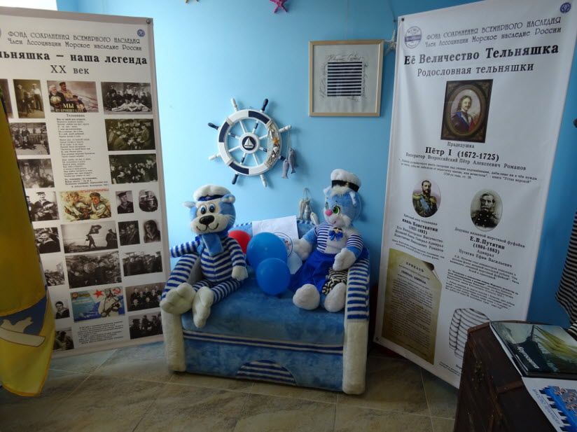 Музей тельняшки
