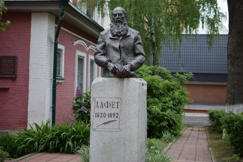 Памятник А.А. Фету