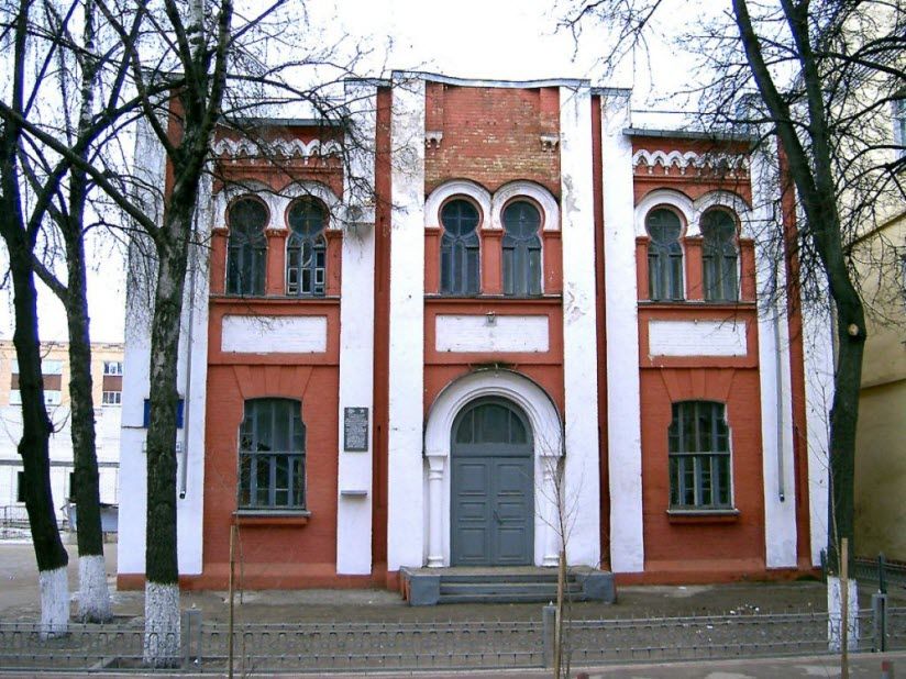 Орловская синагога