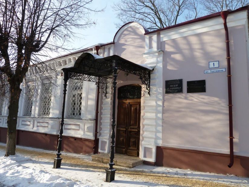 Музей И.А. Бунина