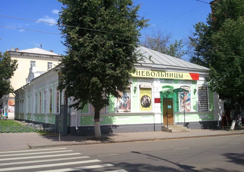 Драмтеатр им. М.М. Бахтина