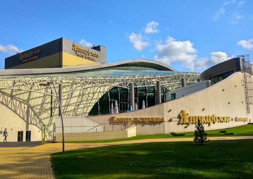 Театр эстрады «Янтарь-холл»