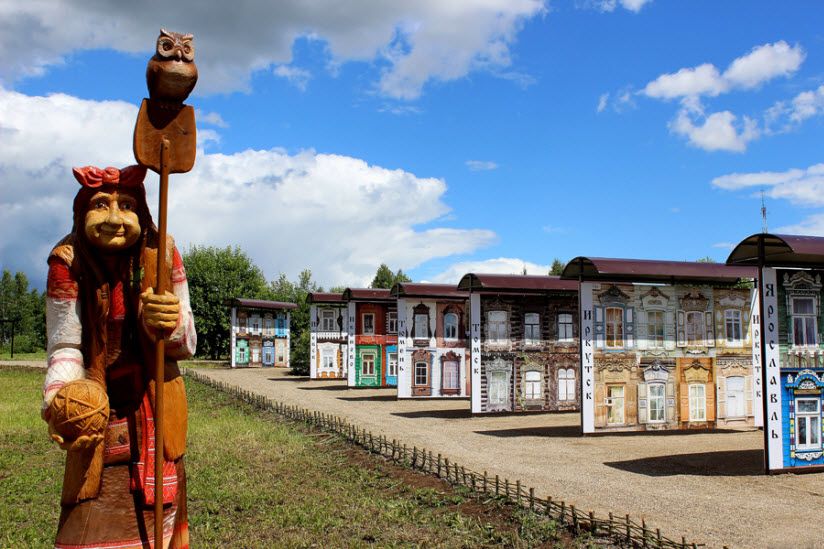 Русский парк